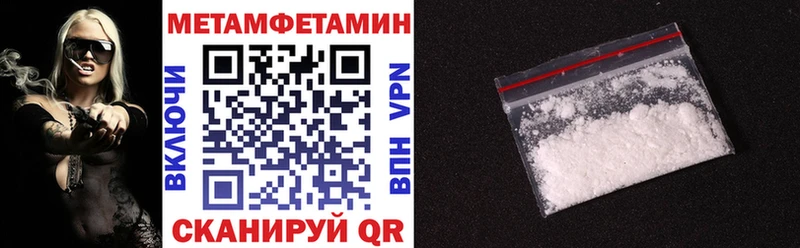 АМФ Premium  Покровск 