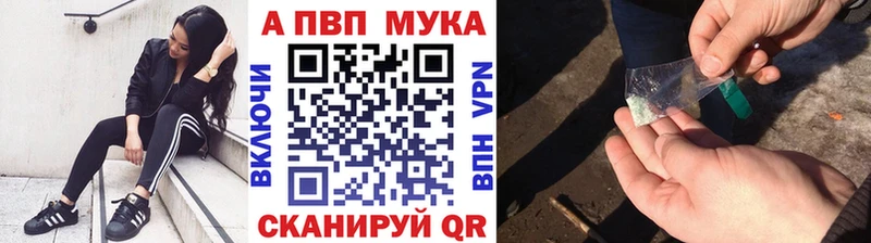 APVP СК  omg зеркало  Покровск 