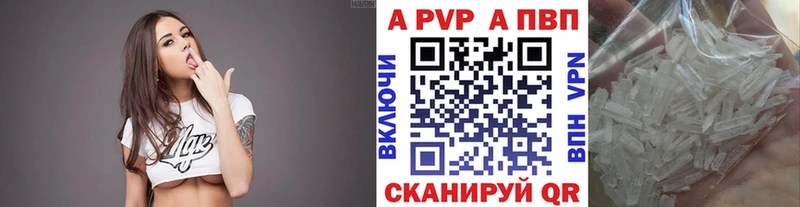 Alpha PVP VHQ Покровск