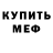 Amphetamine Розовый Sinan Gok