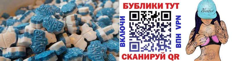ЭКСТАЗИ Philipp Plein купить наркотик Покровск