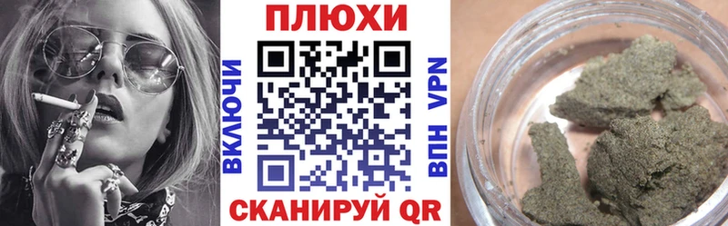 купить   Покровск  ГАШ hashish 
