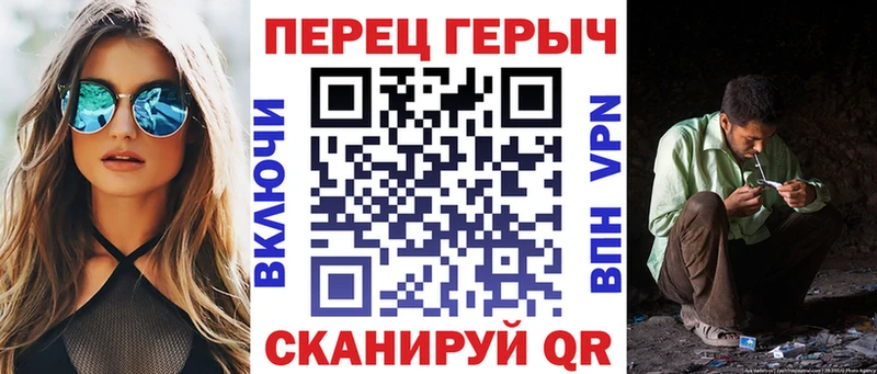 ГЕРОИН VHQ  блэк спрут вход  Покровск 