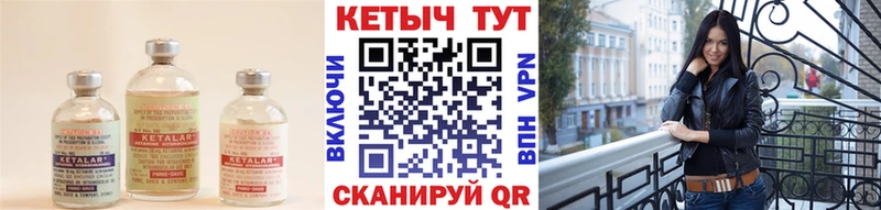 где можно купить   Покровск  КЕТАМИН ketamine 