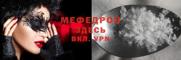 mdpv Беломорск