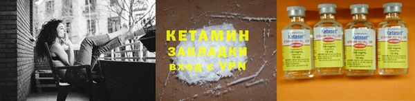 синтетический гашиш Бородино