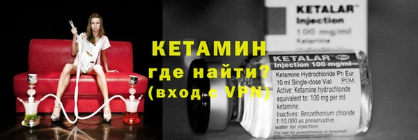 ешки Белокуриха