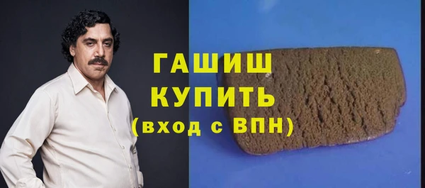 ALPHA PVP Протвино
