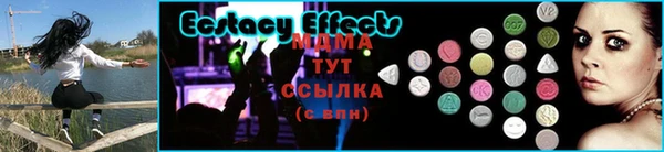 ALPHA-PVP Слюдянка
