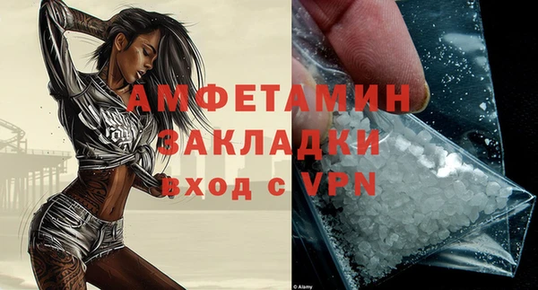 ешки Белокуриха