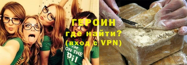 mdma Снежногорск