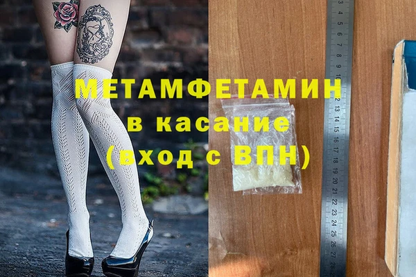 прущие крисы Снежинск