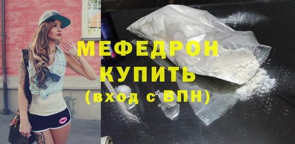 прущие крисы Снежинск