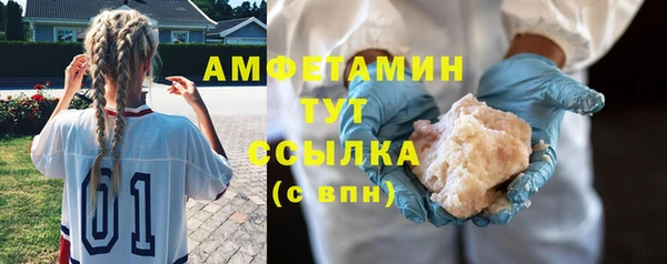 ешки Белокуриха