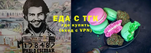 а пвп мука Белоозёрский