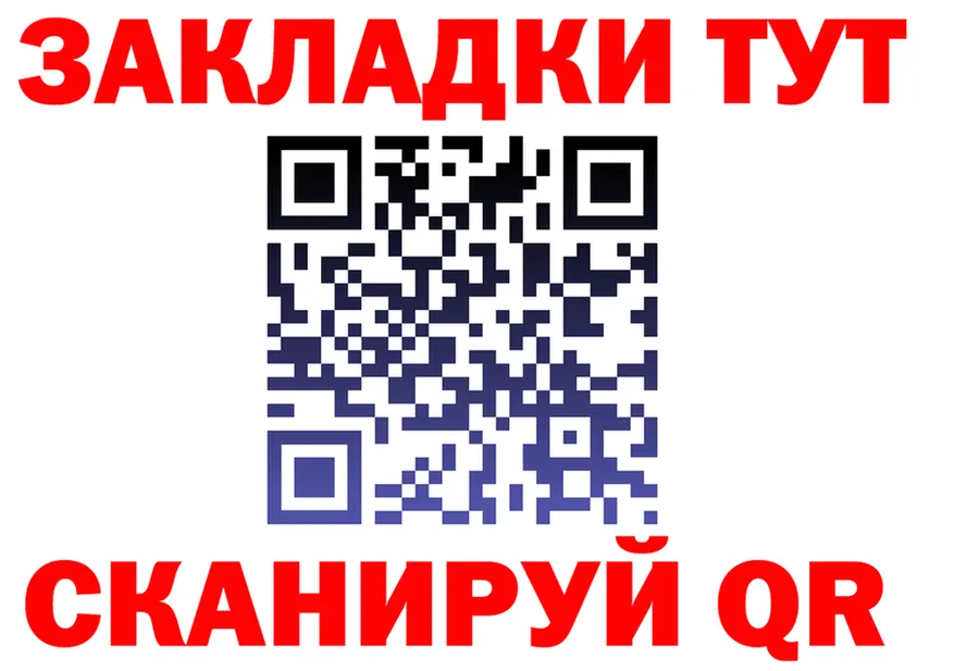 МЕТАДОН кристалл зеркало shop hydra Покровск