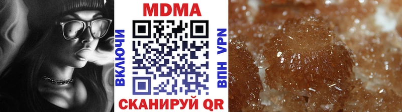 MDMA кристаллы  Покровск 