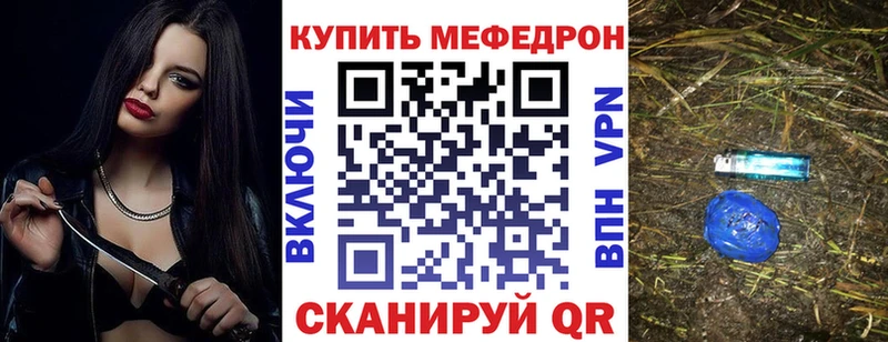 как найти закладки площадка наркотические препараты кракен маркетплейс Меф mephedrone Покровск