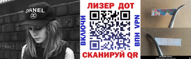 мега зеркало  наркошоп  Покровск  Марки N-bome 1,5мг 