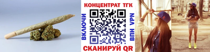 blacksprut рабочий сайт  Покровск  ТГК концентрат 
