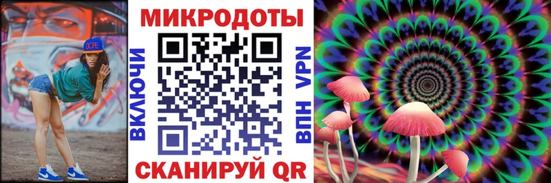 Галлюциногенные грибы MAGIC MUSHROOMS  Покровск 